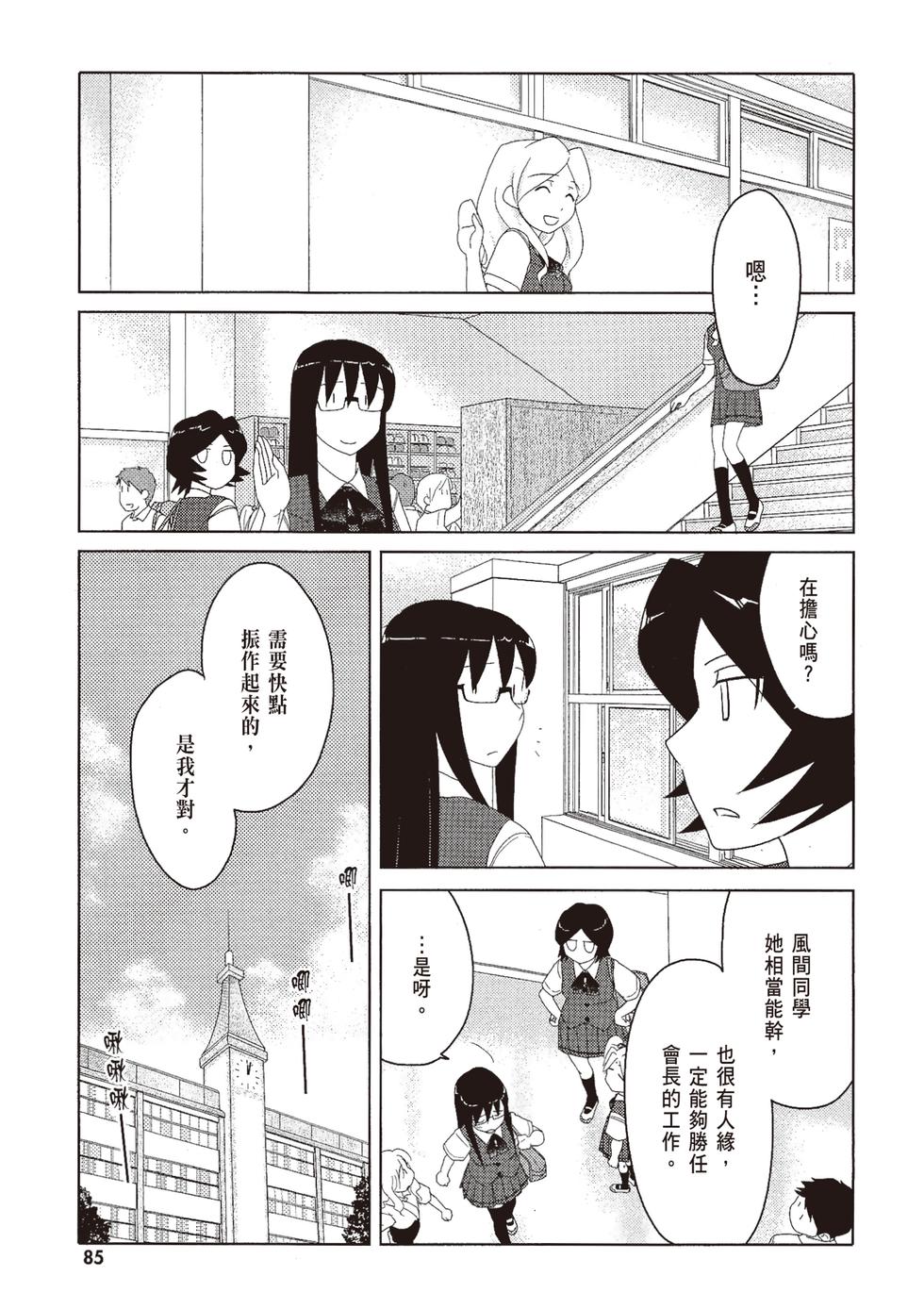 第84页