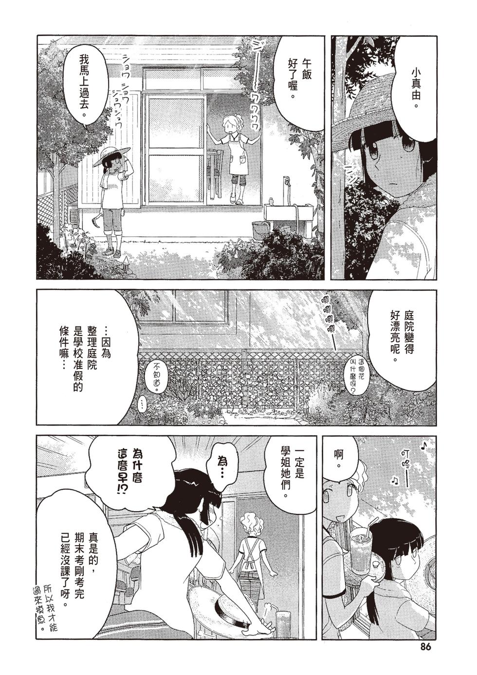第85页