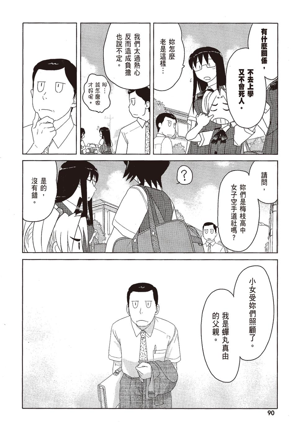 第89页