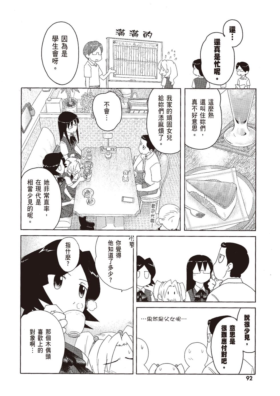 第91页