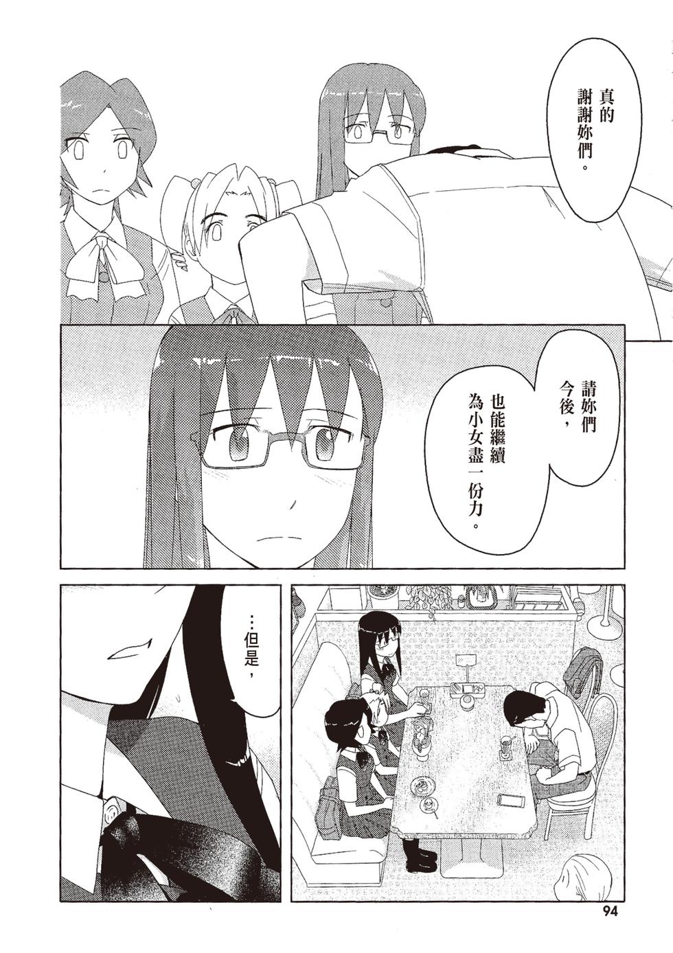 第93页