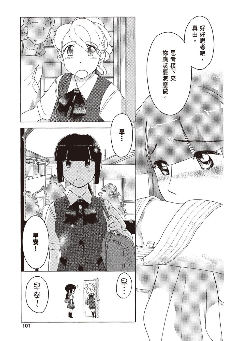 第100页