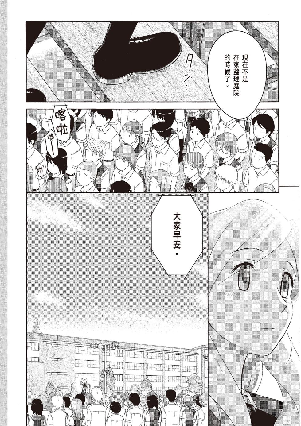 第103页
