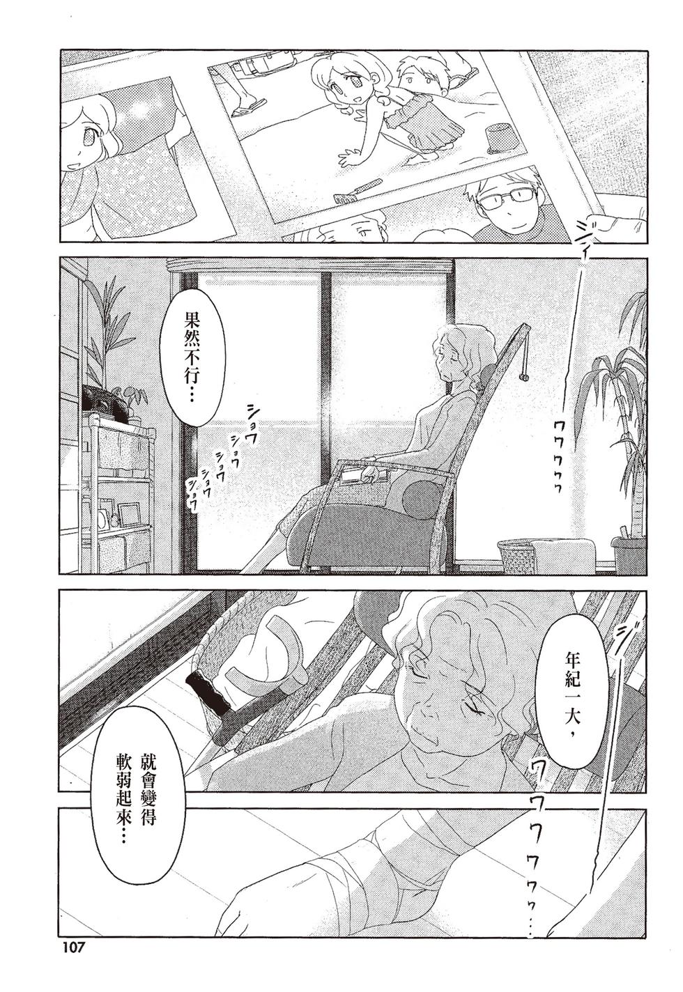 第106页