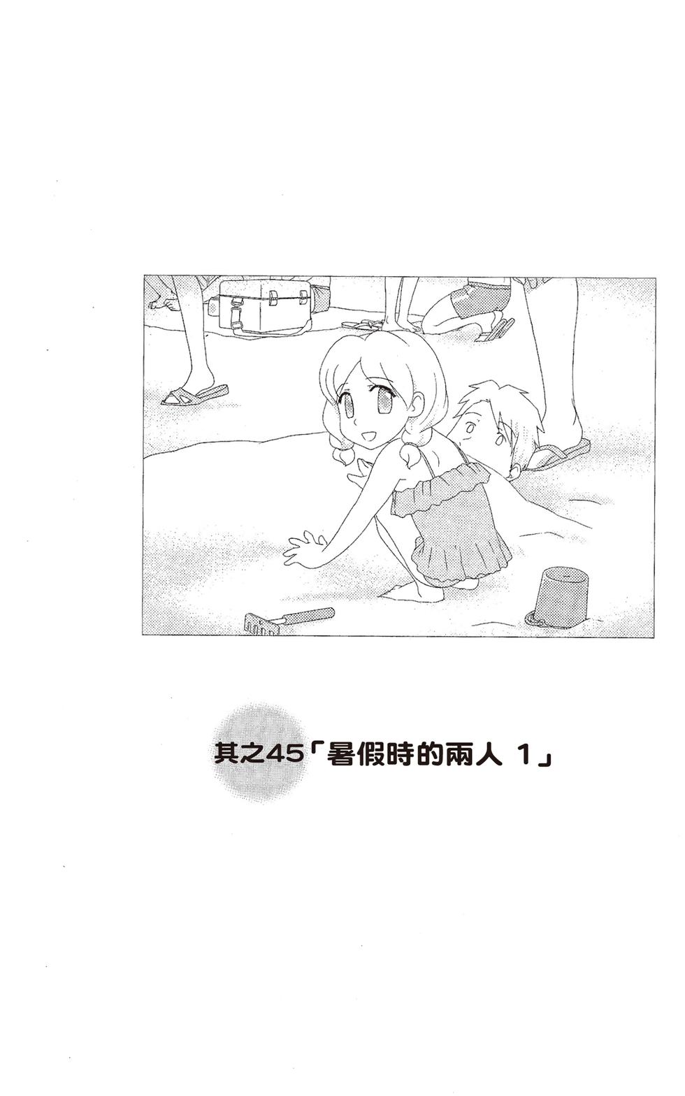 第107页