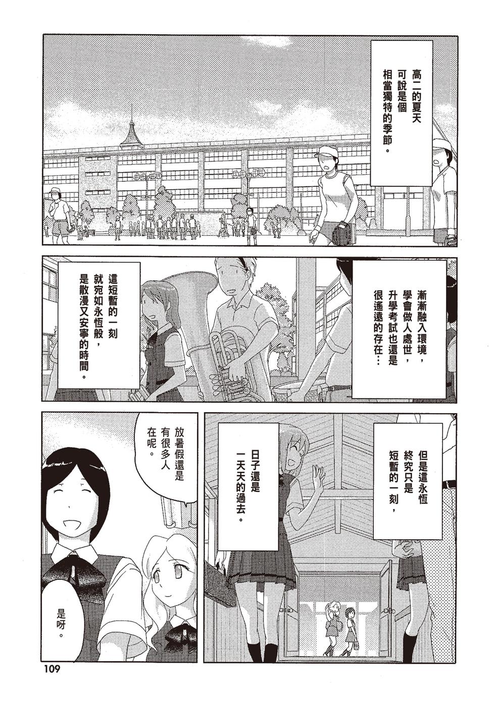 第108页