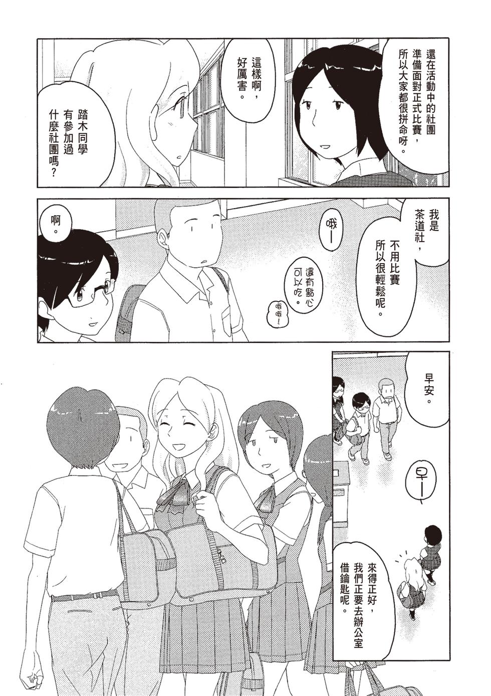 第109页