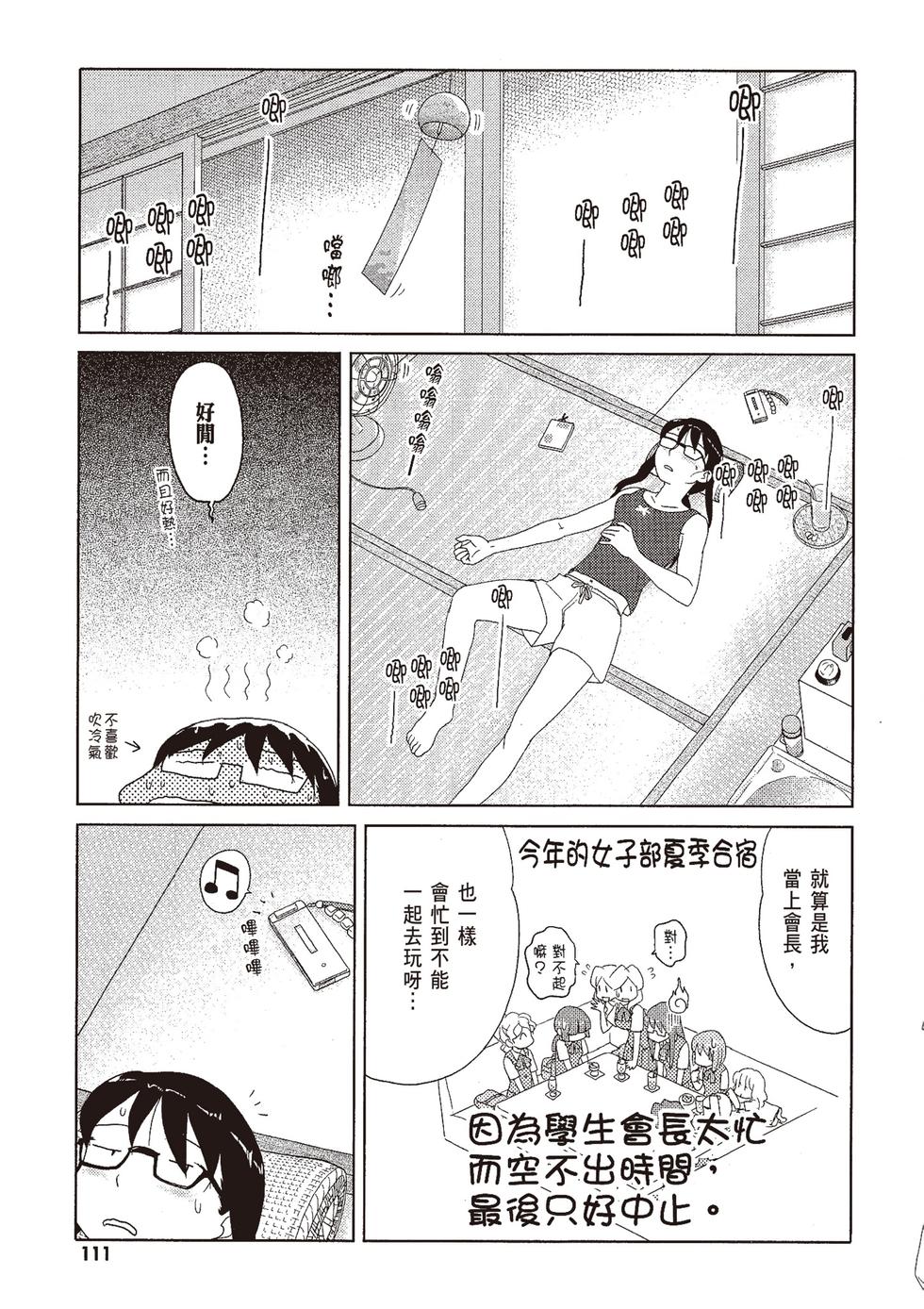 第110页