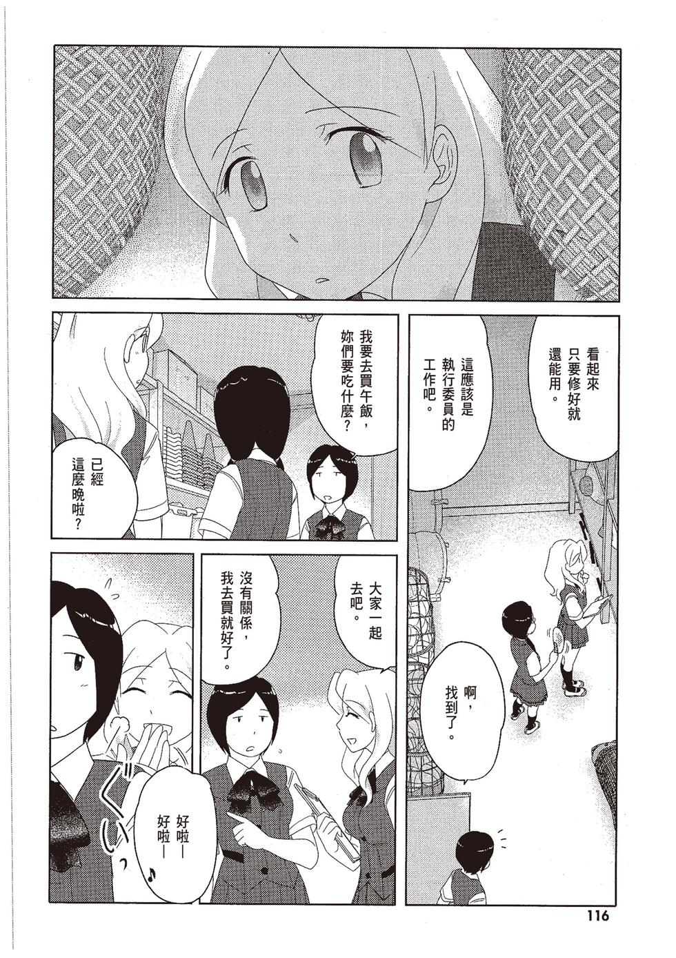 第115页