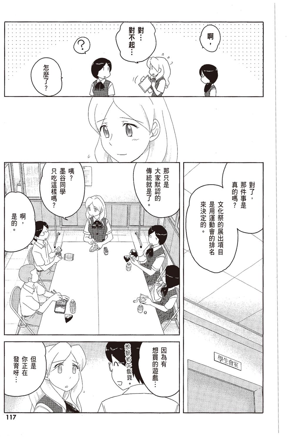 第116页