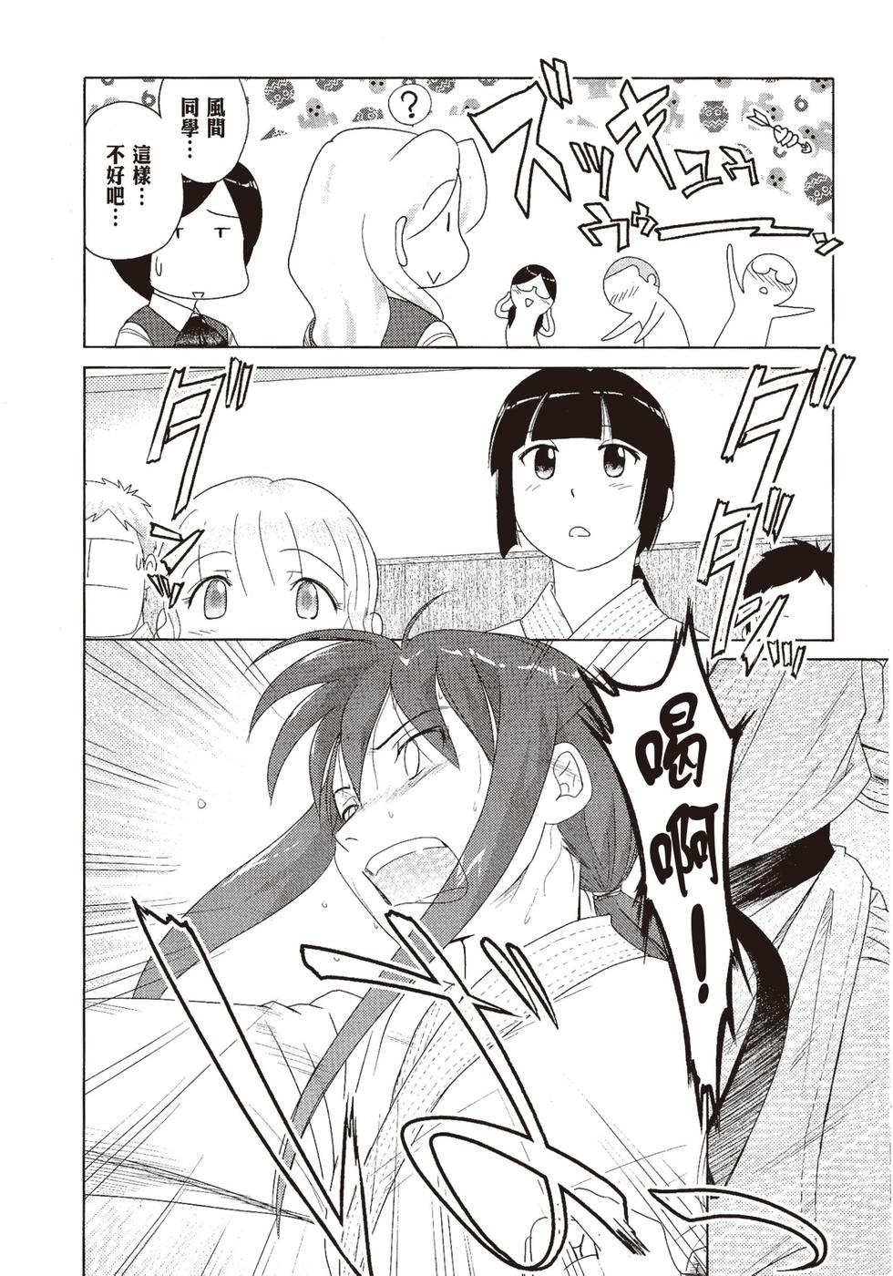 第119页
