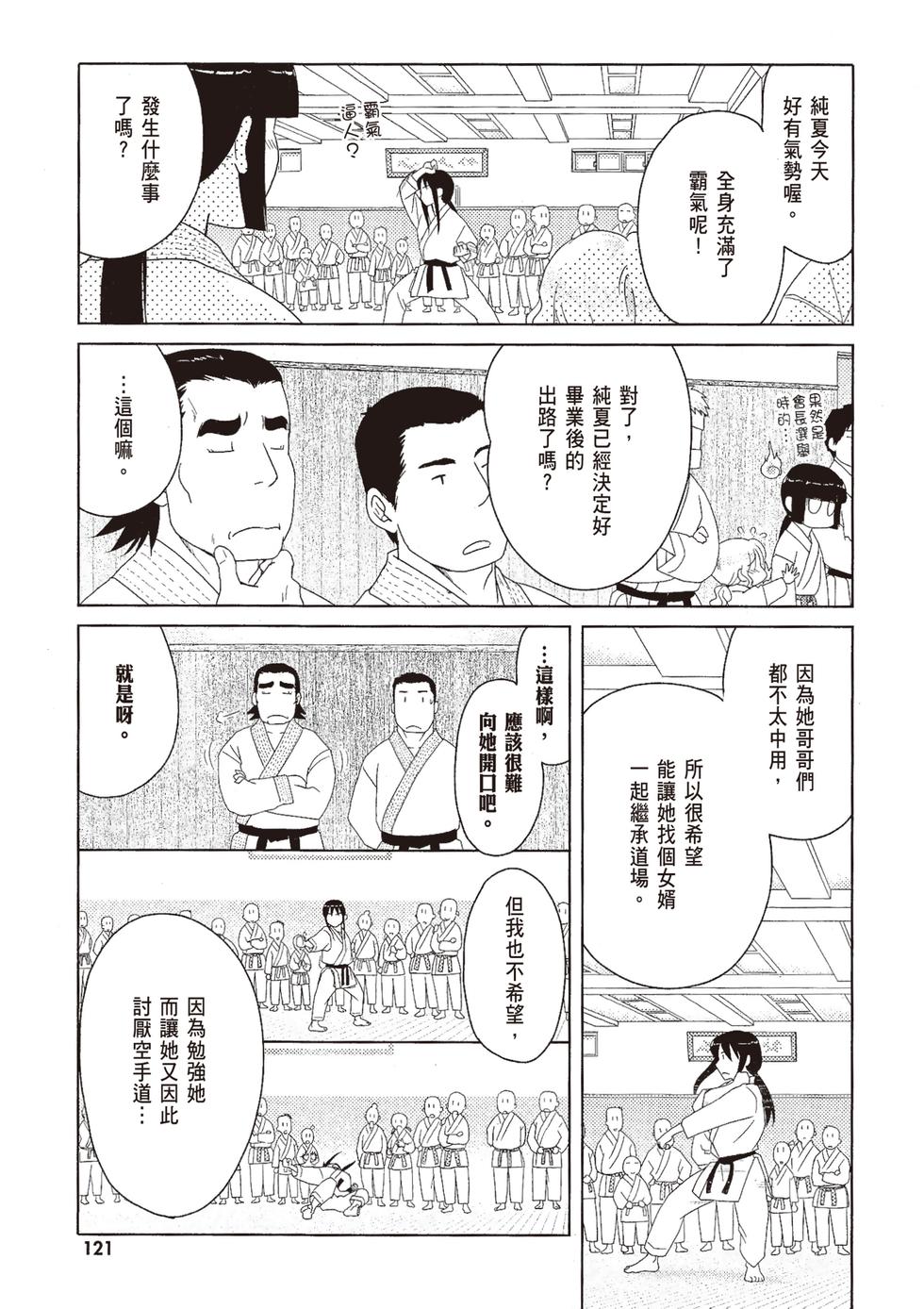 第120页
