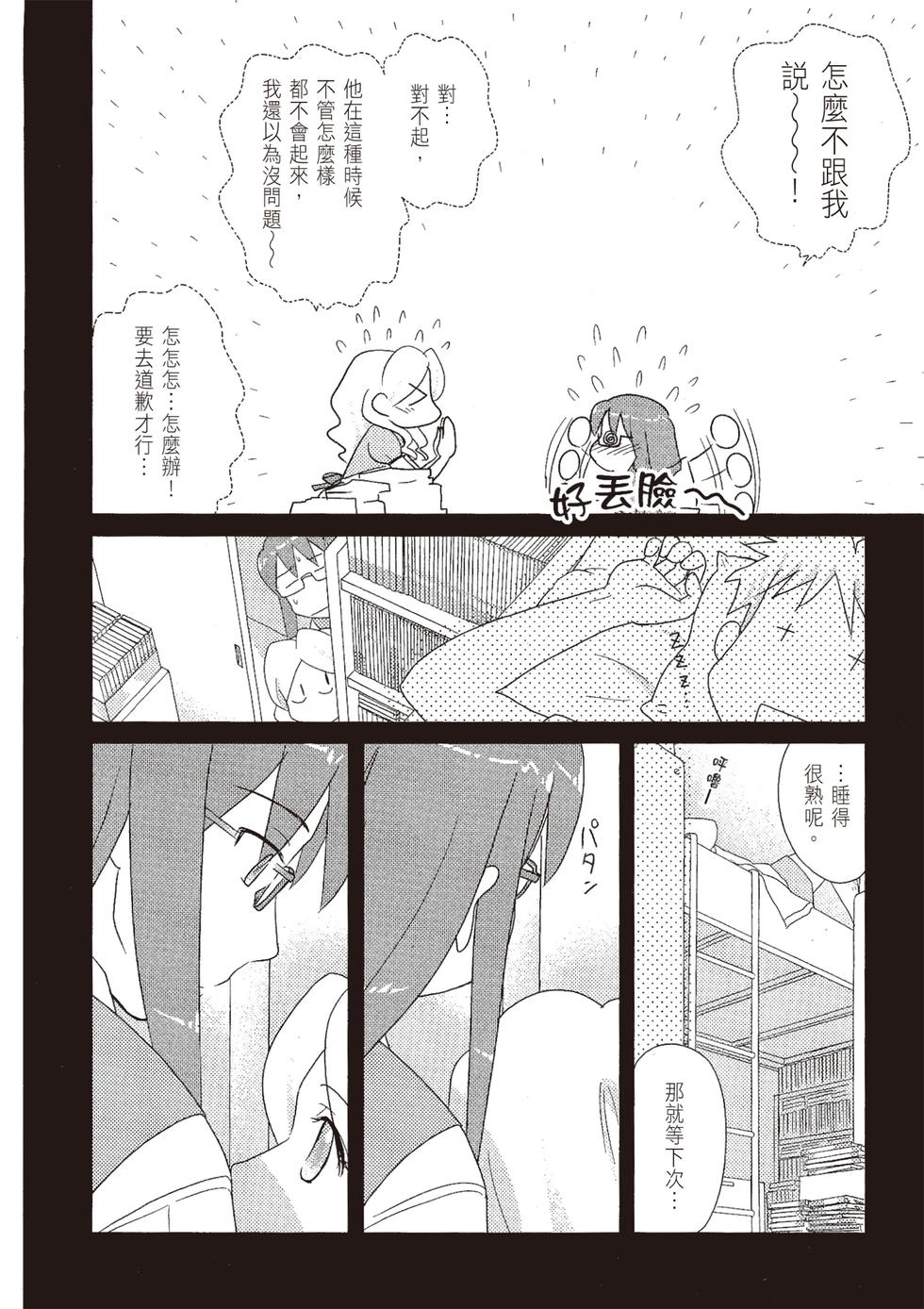 第123页