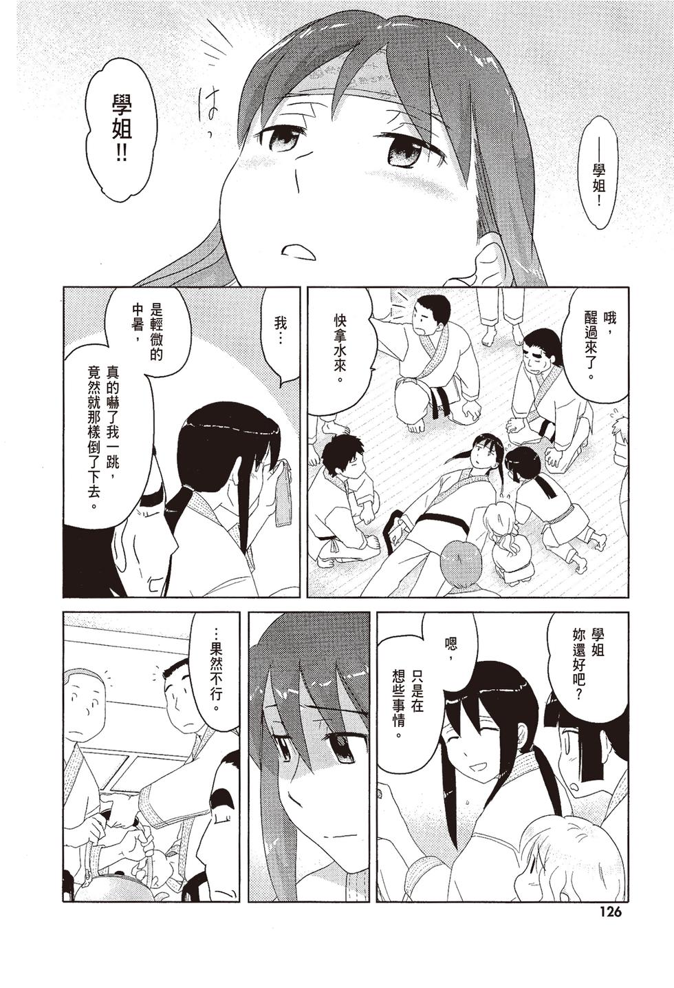 第125页