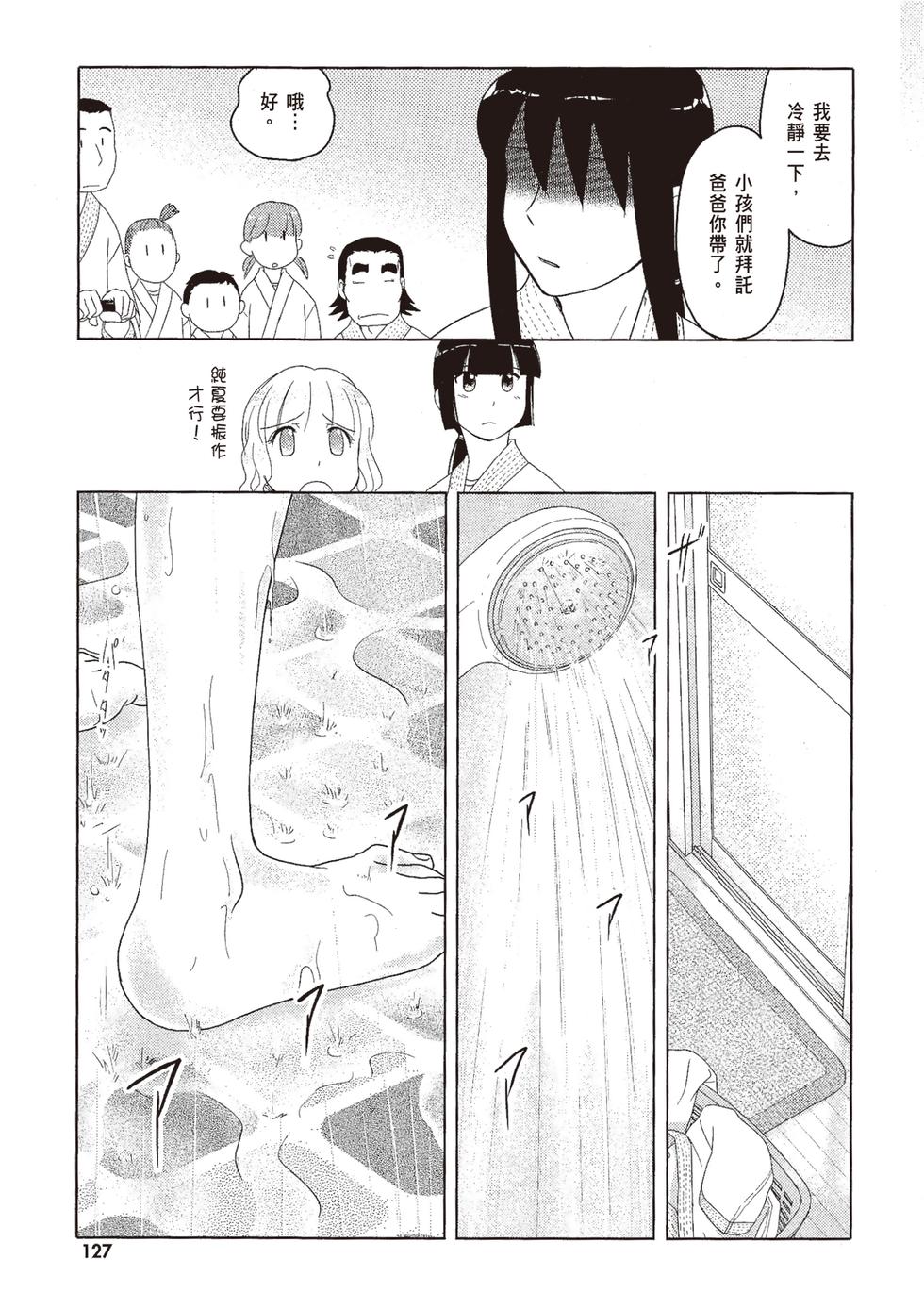 第126页