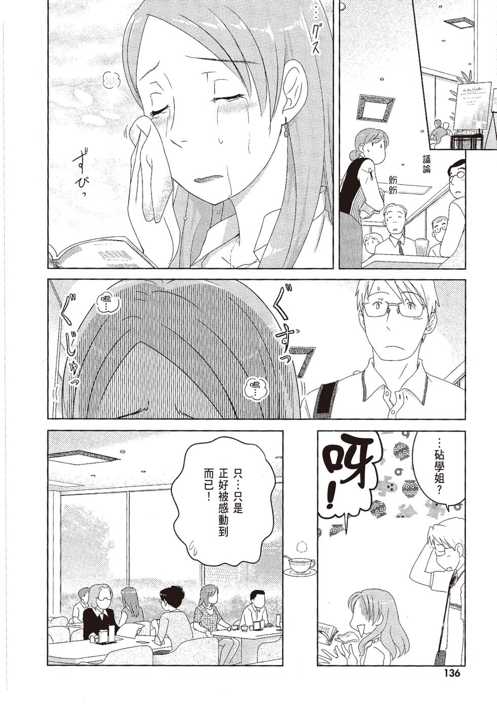 第135页