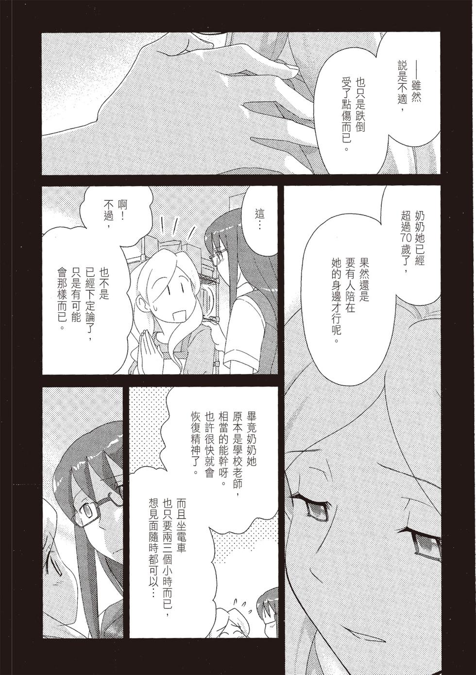 第137页