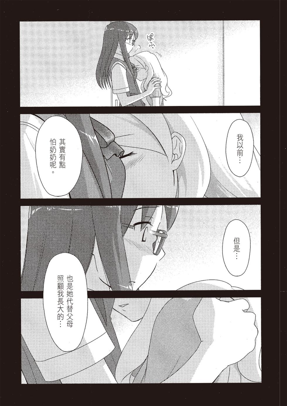 第138页