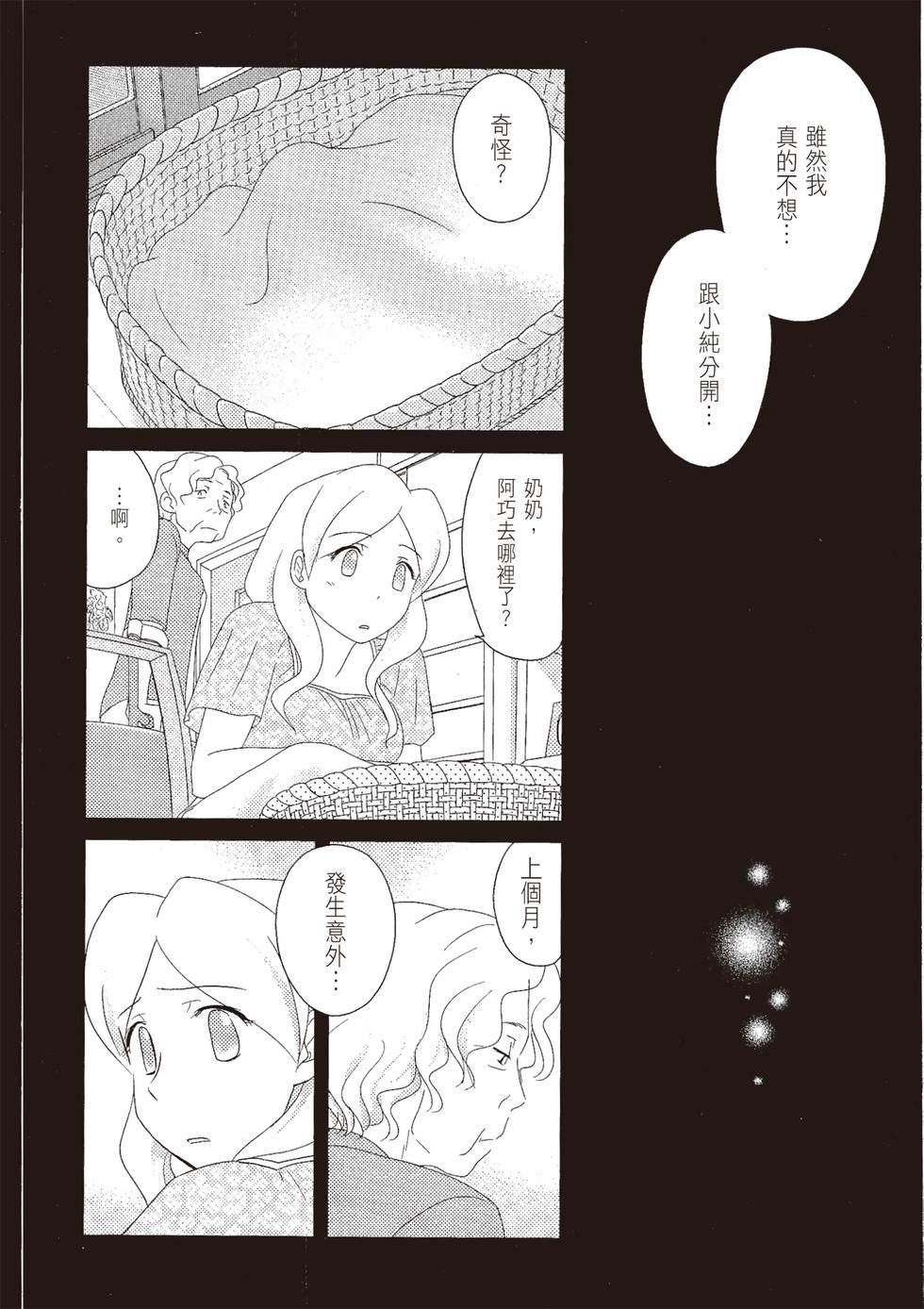 第139页