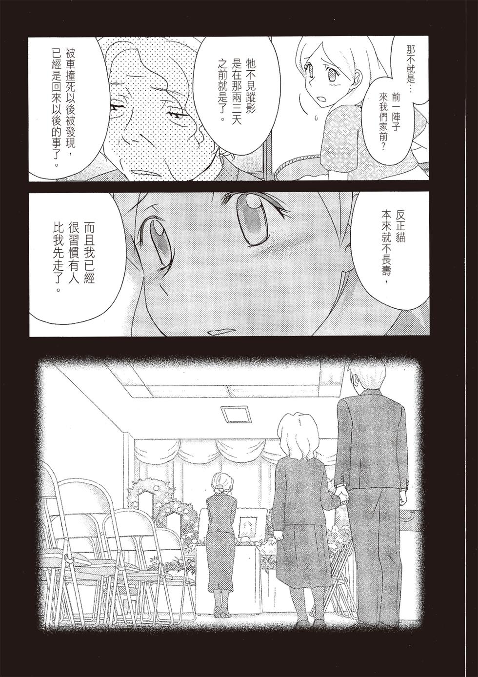 第140页
