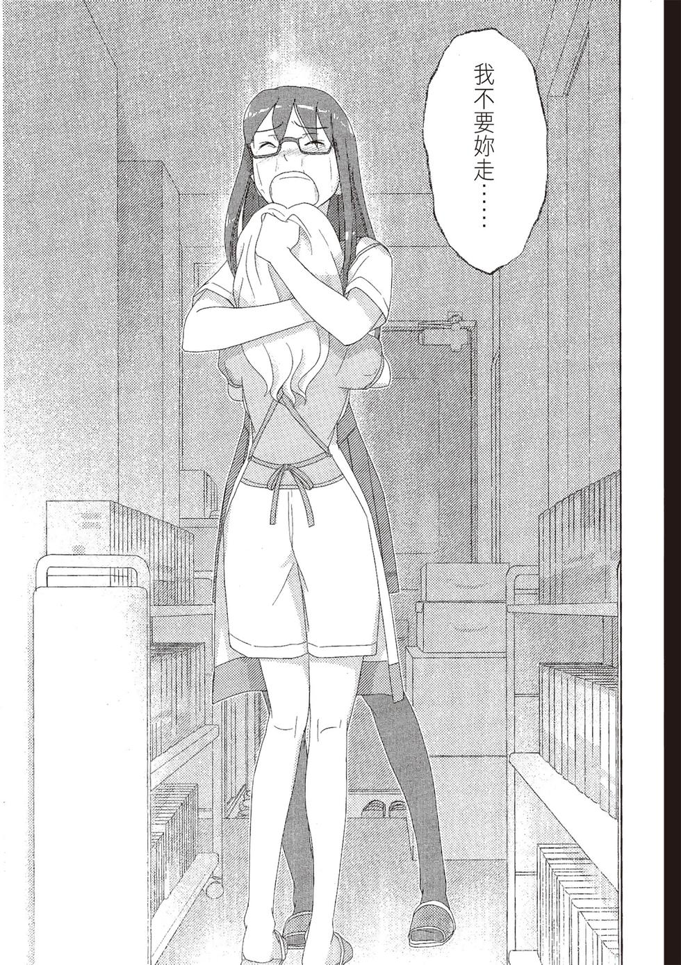 第154页