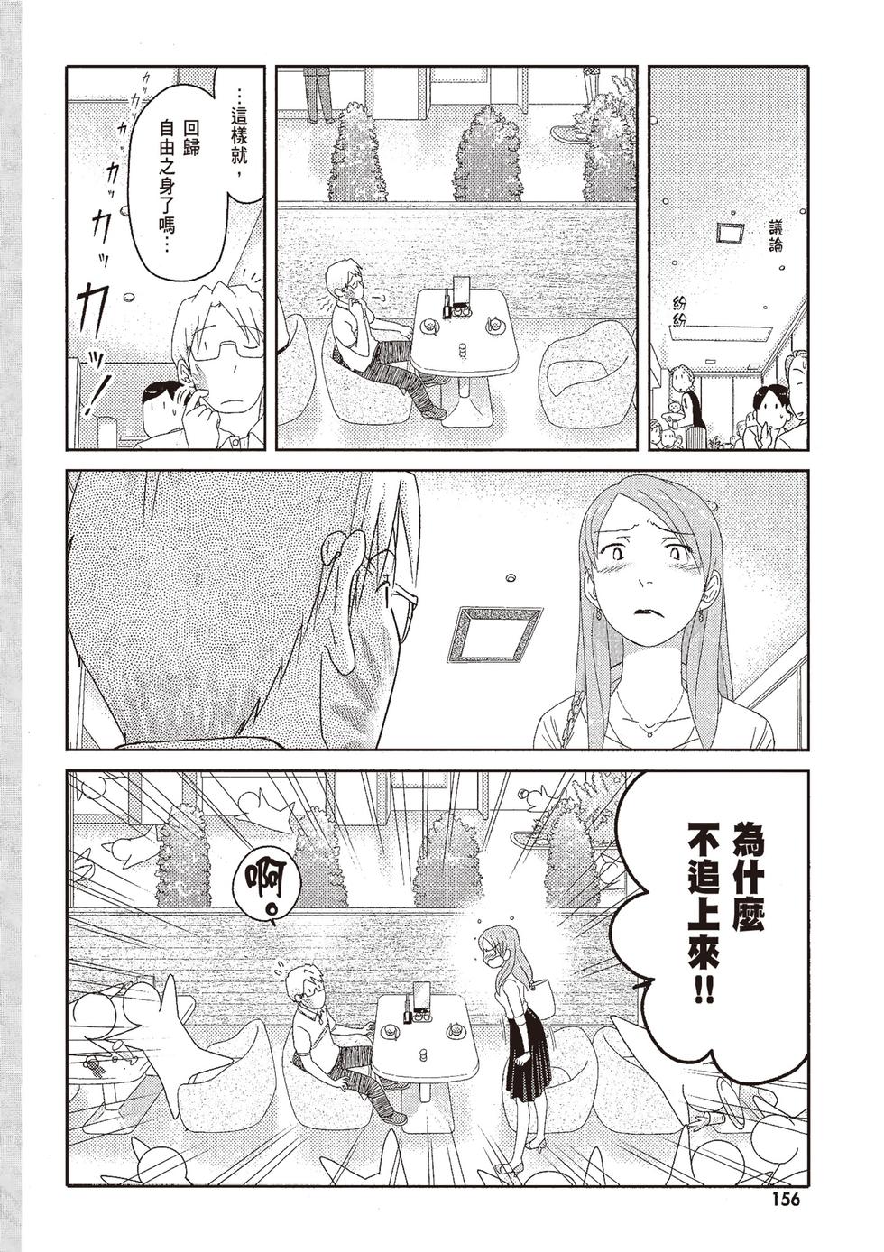 第155页
