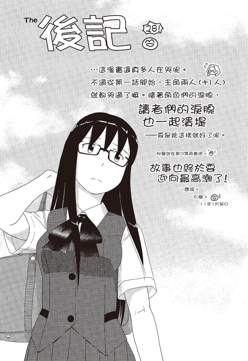 第158页