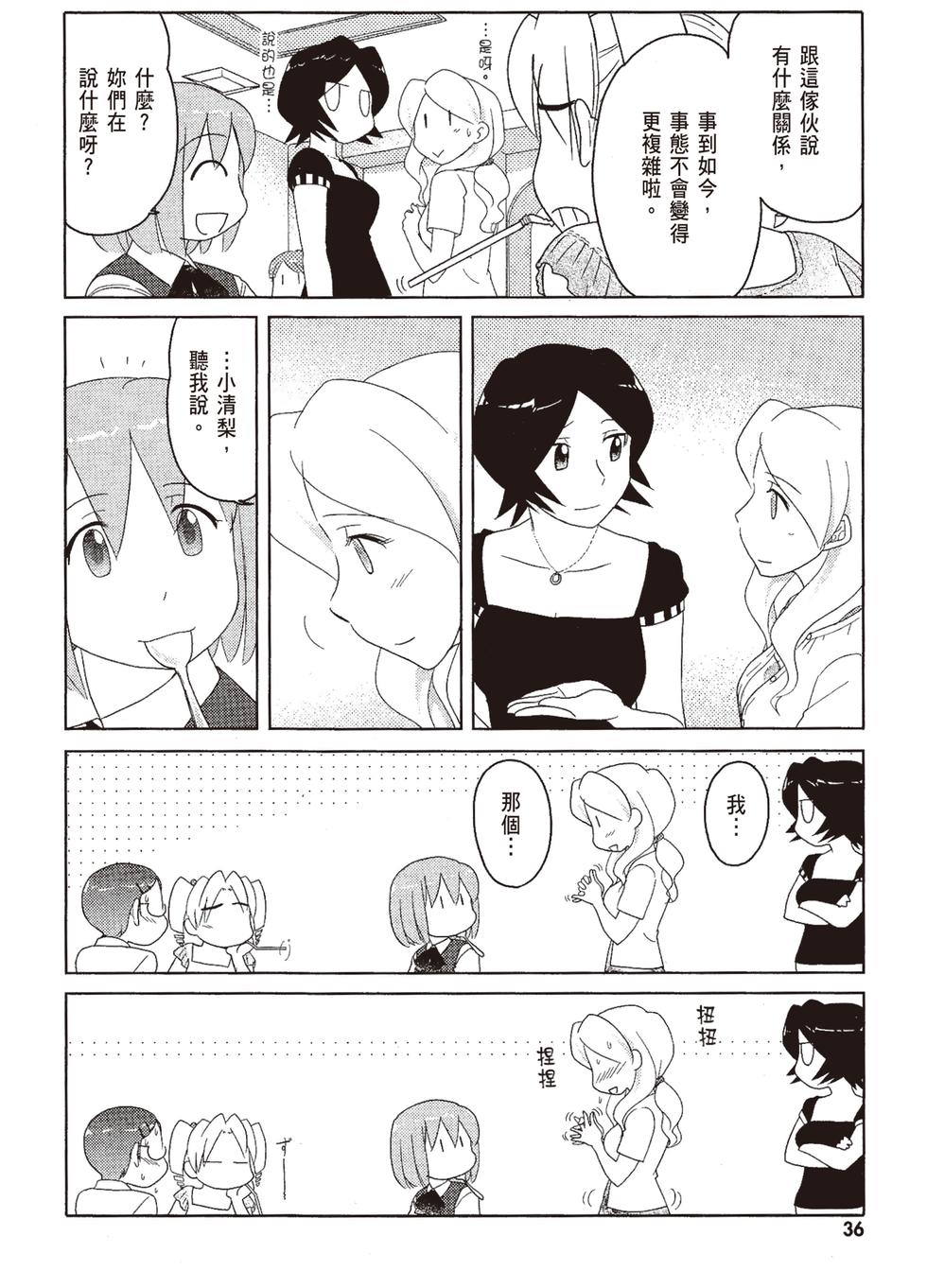 第35页