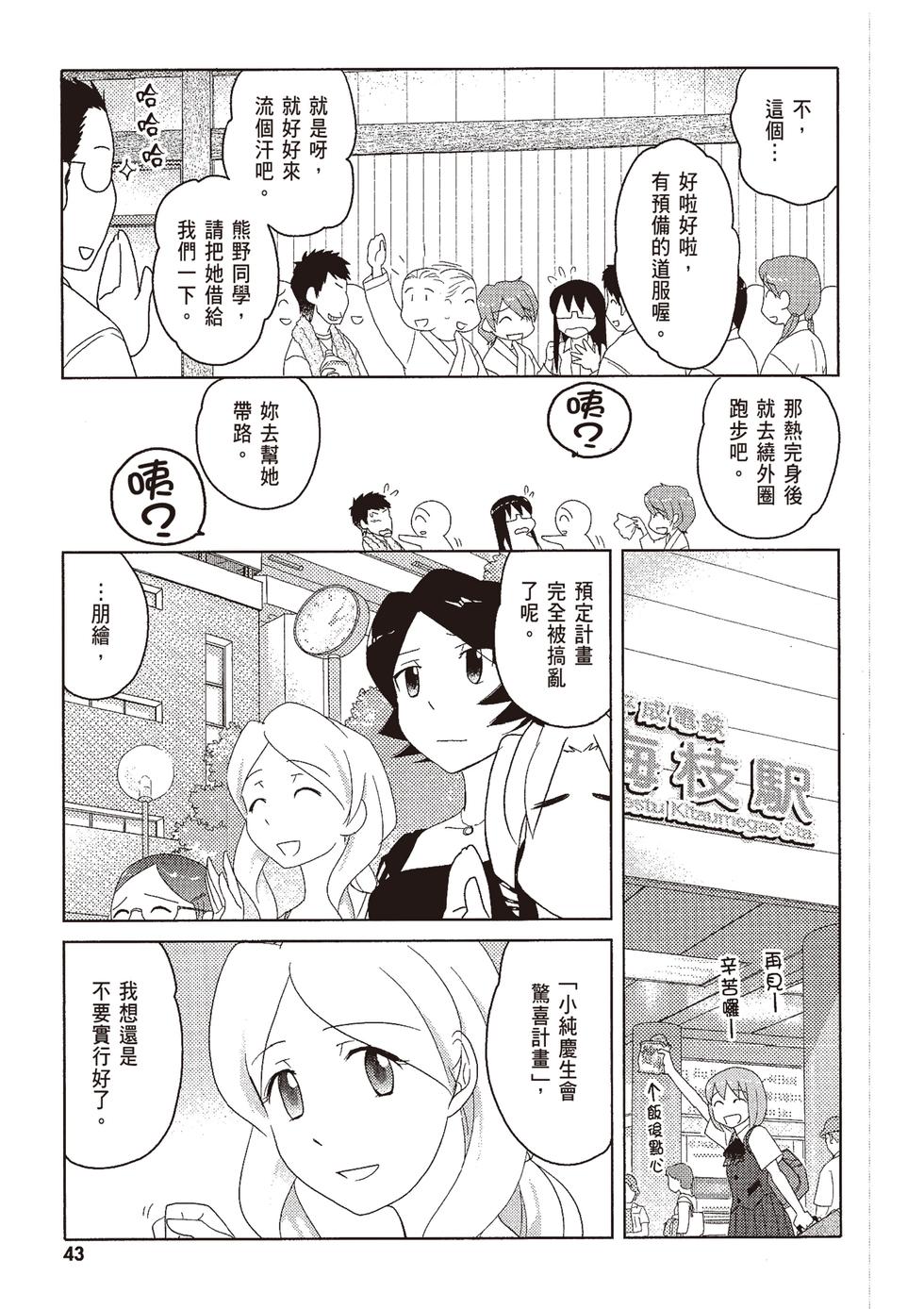 第42页