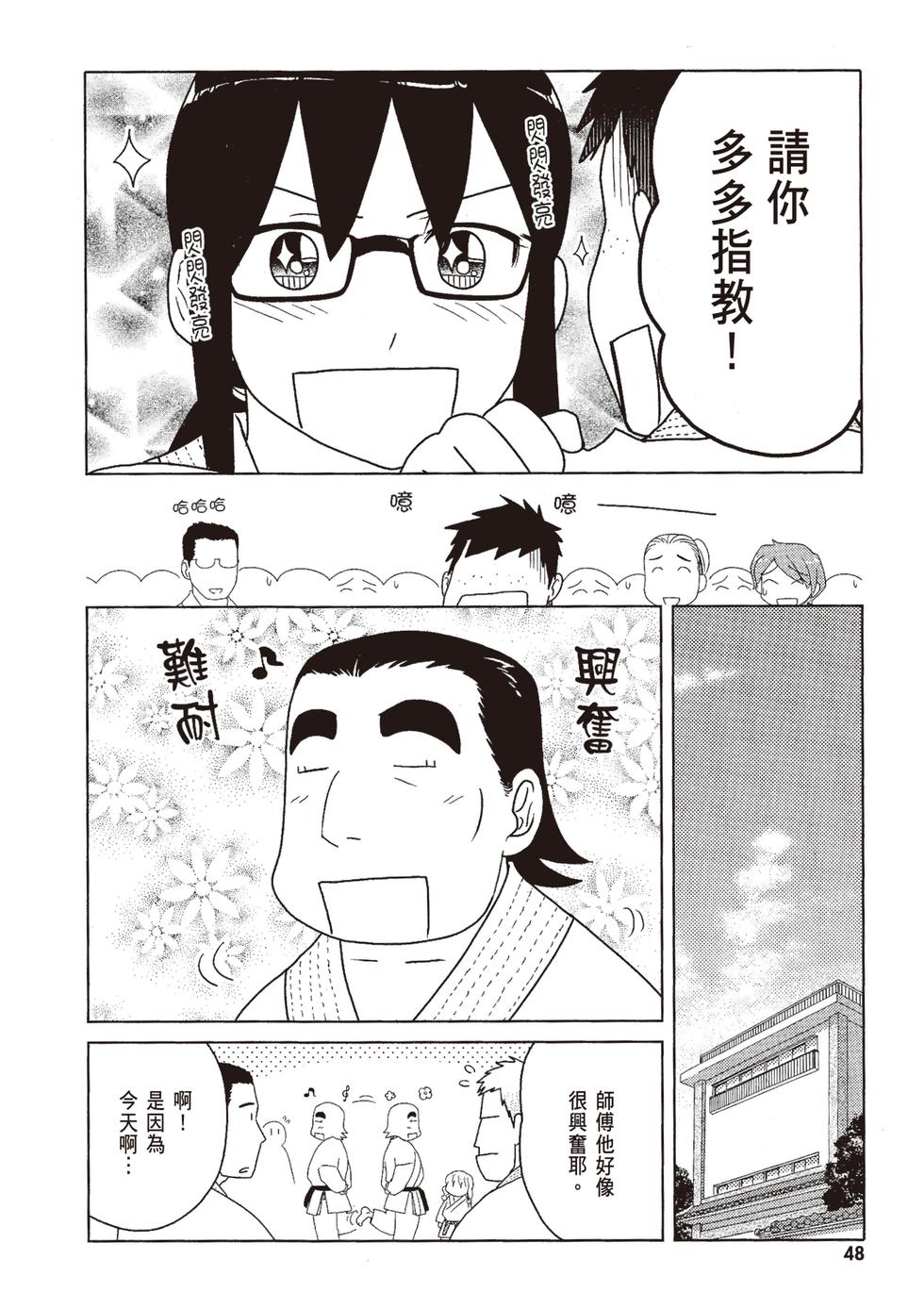 第47页