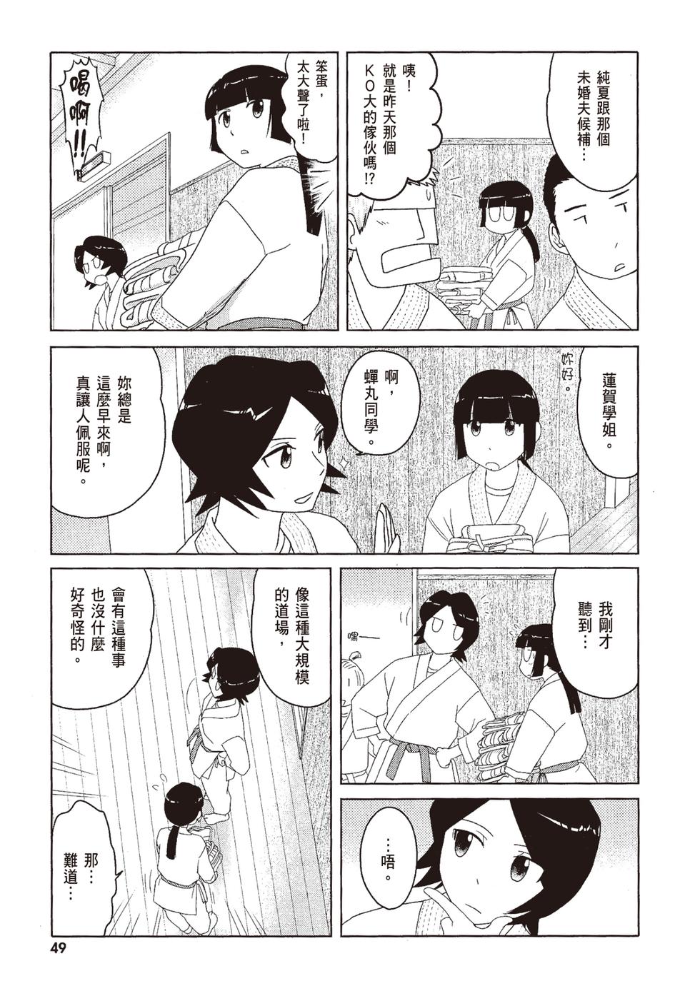 第48页