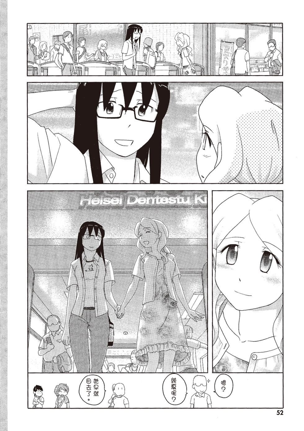 第51页