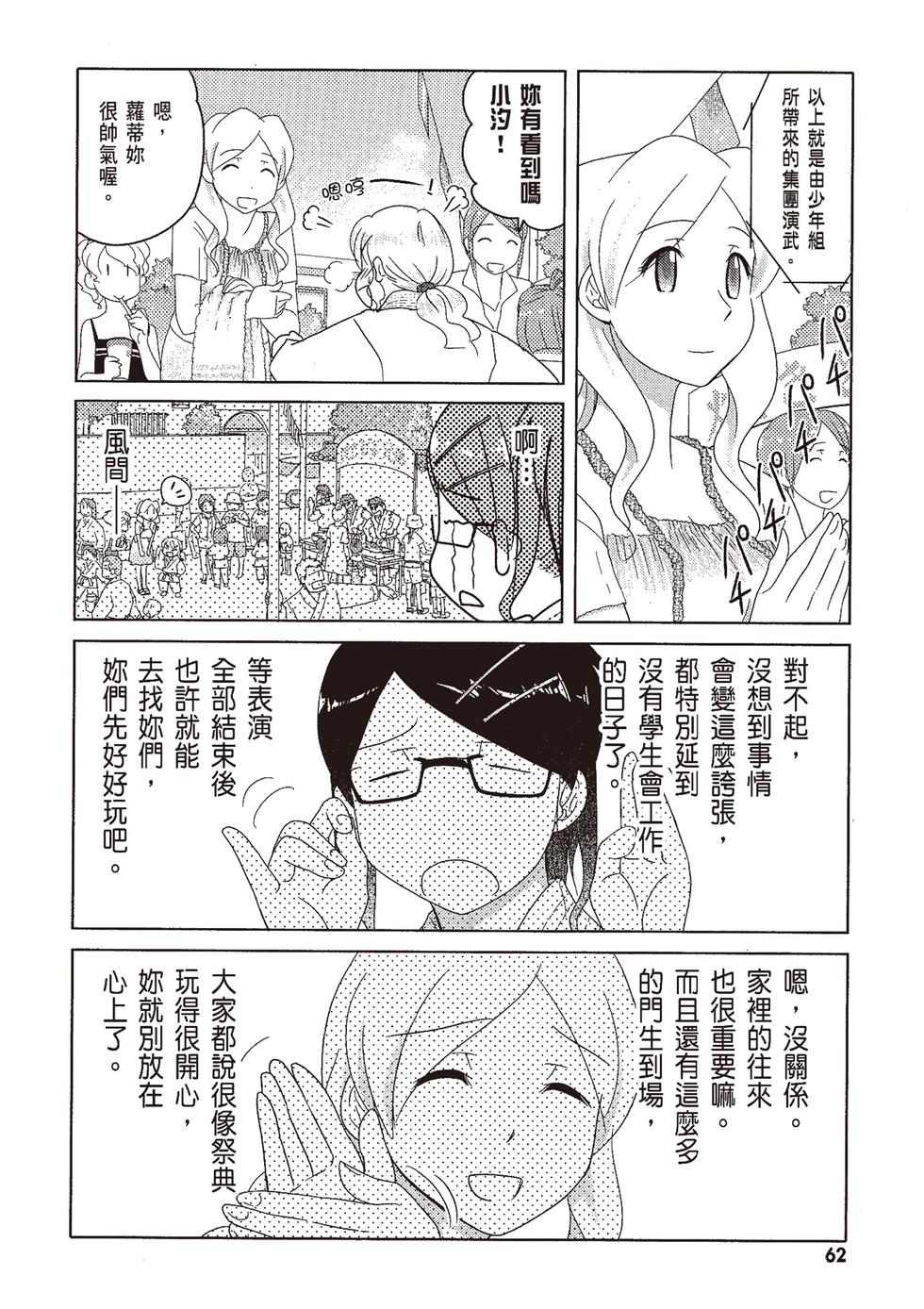 第61页