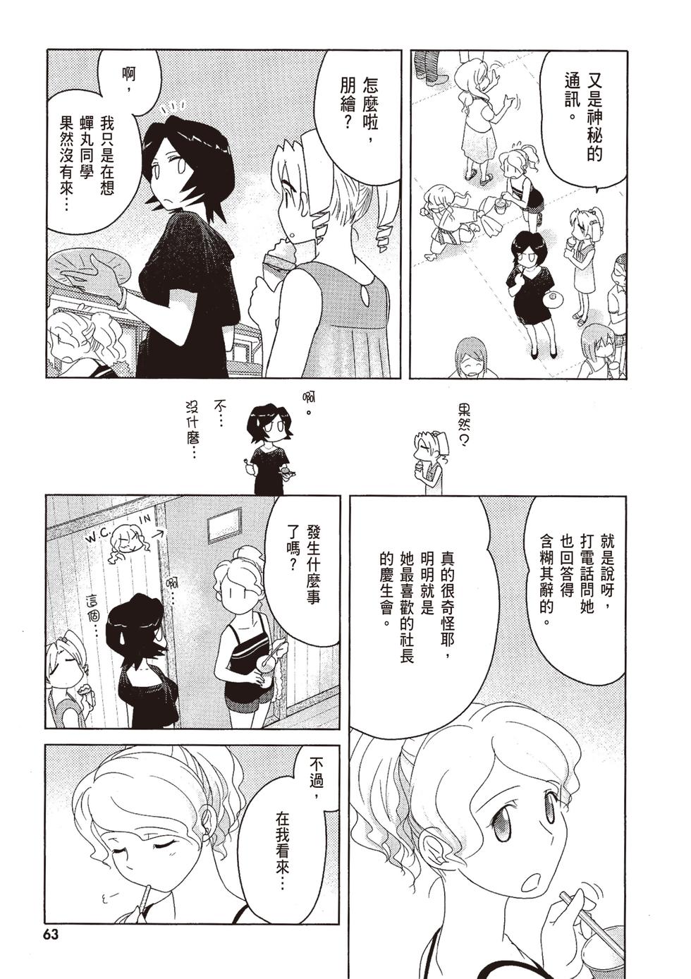 第62页