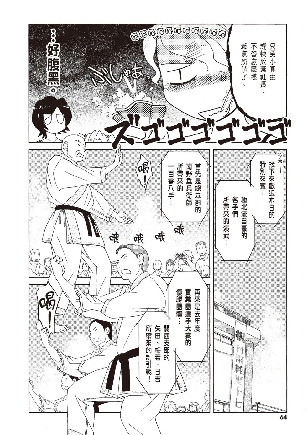 第63页