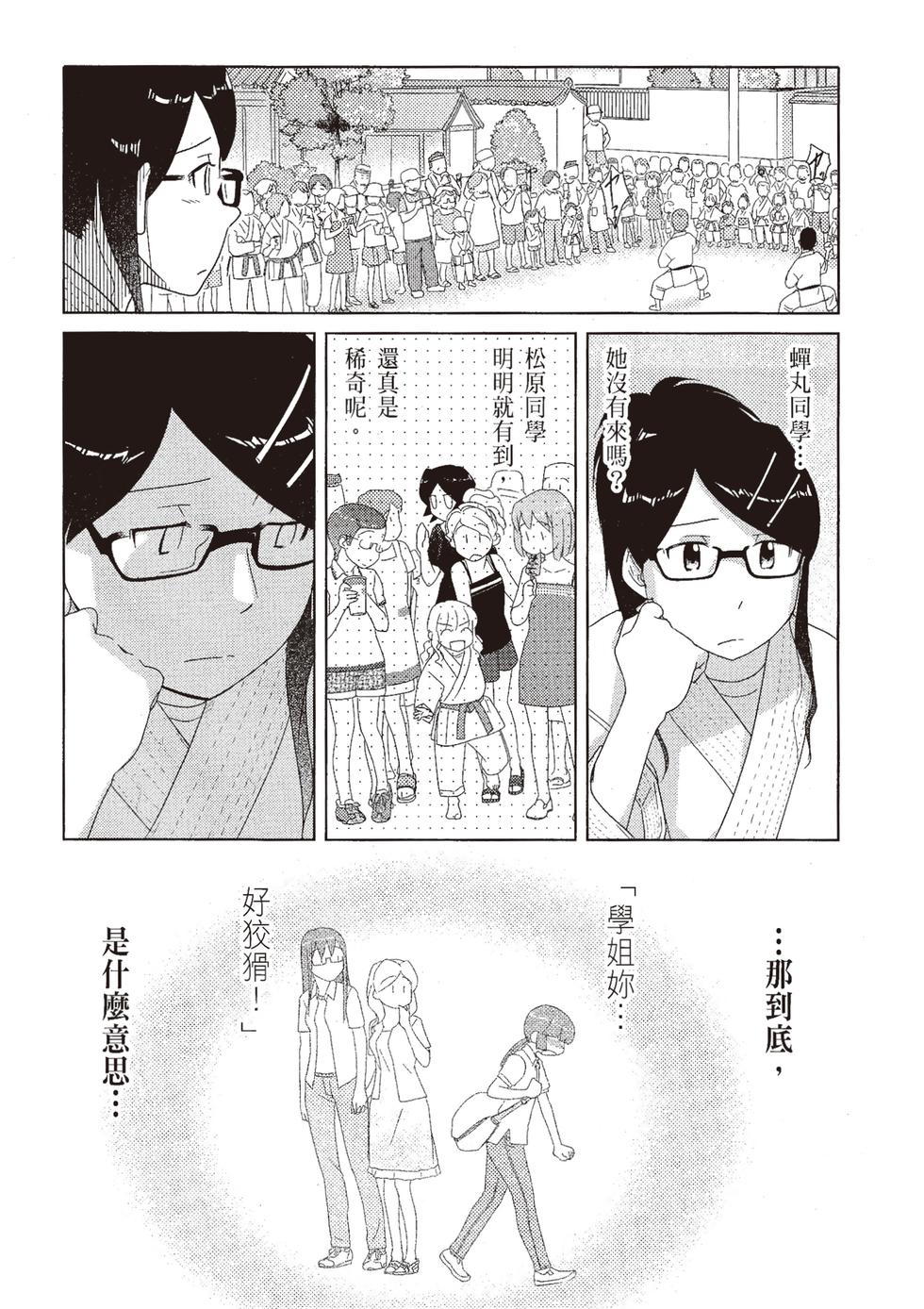 第64页
