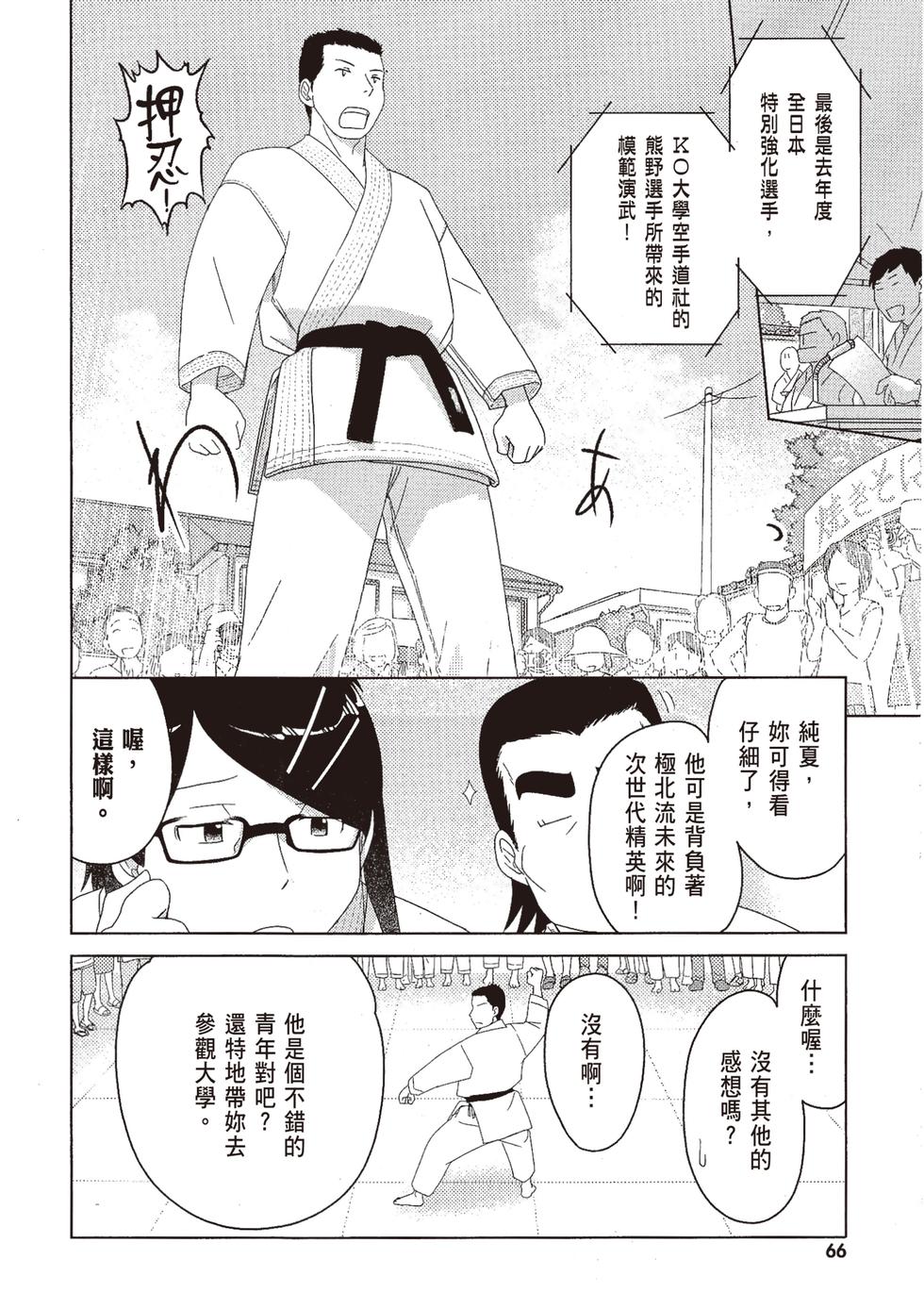 第65页