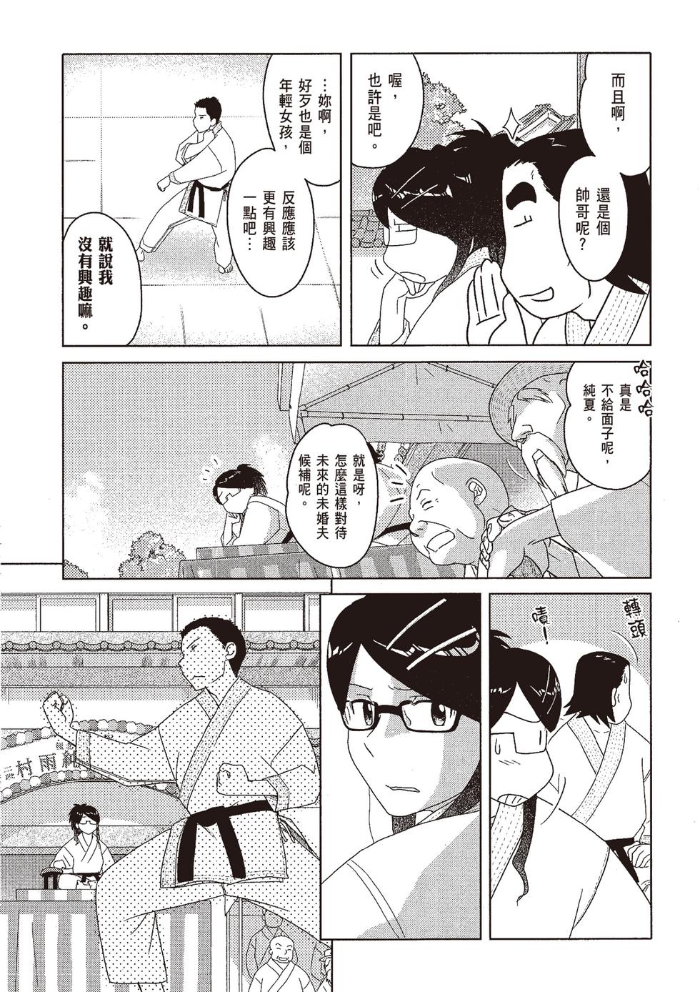 第66页
