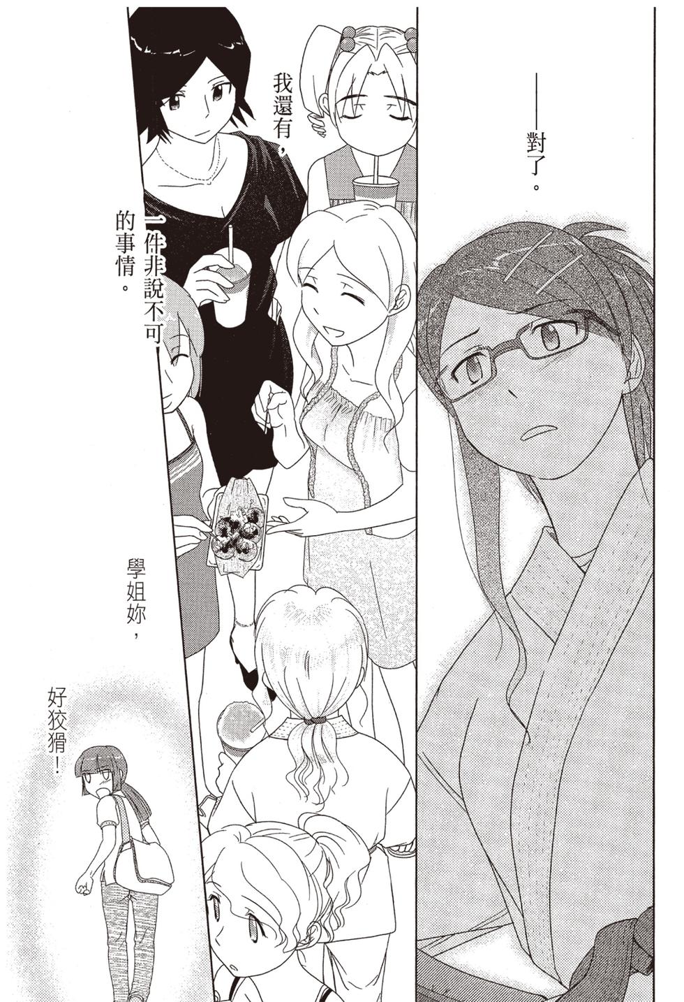 第68页
