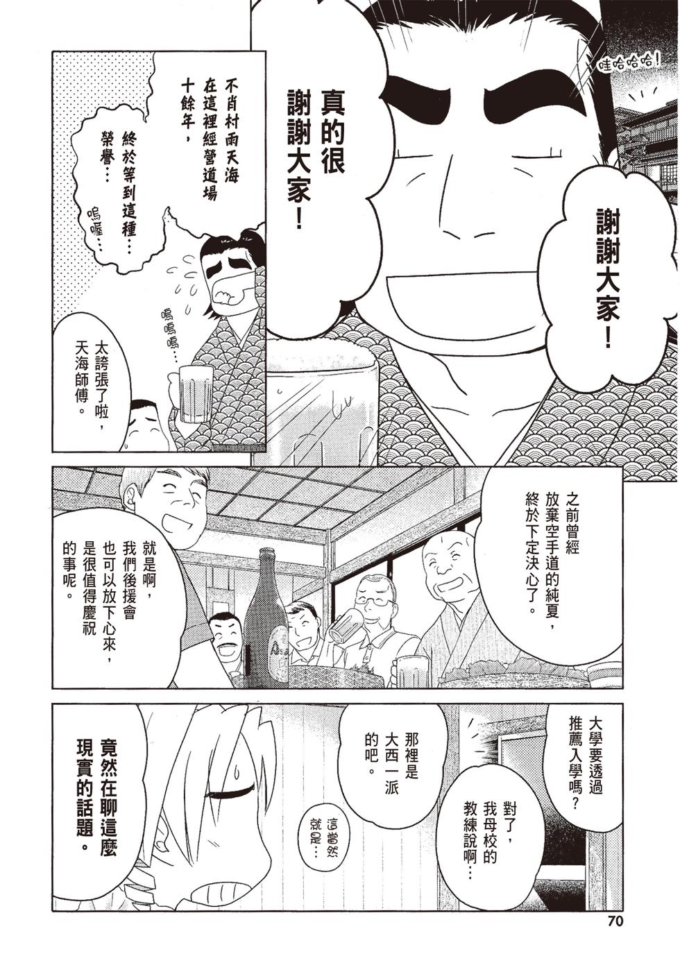 第69页
