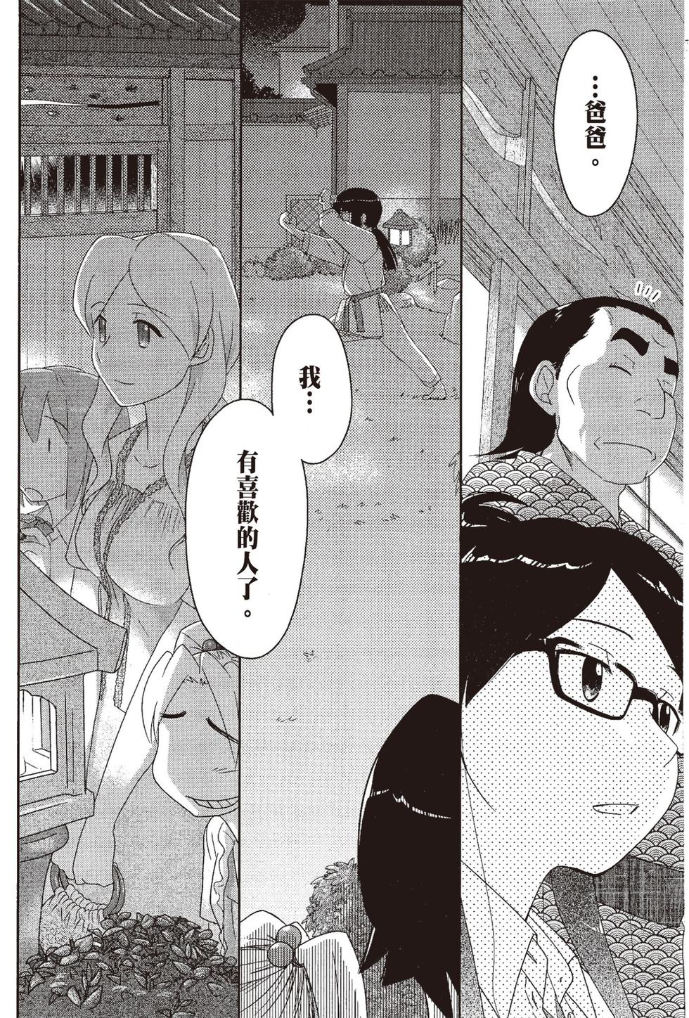 第75页