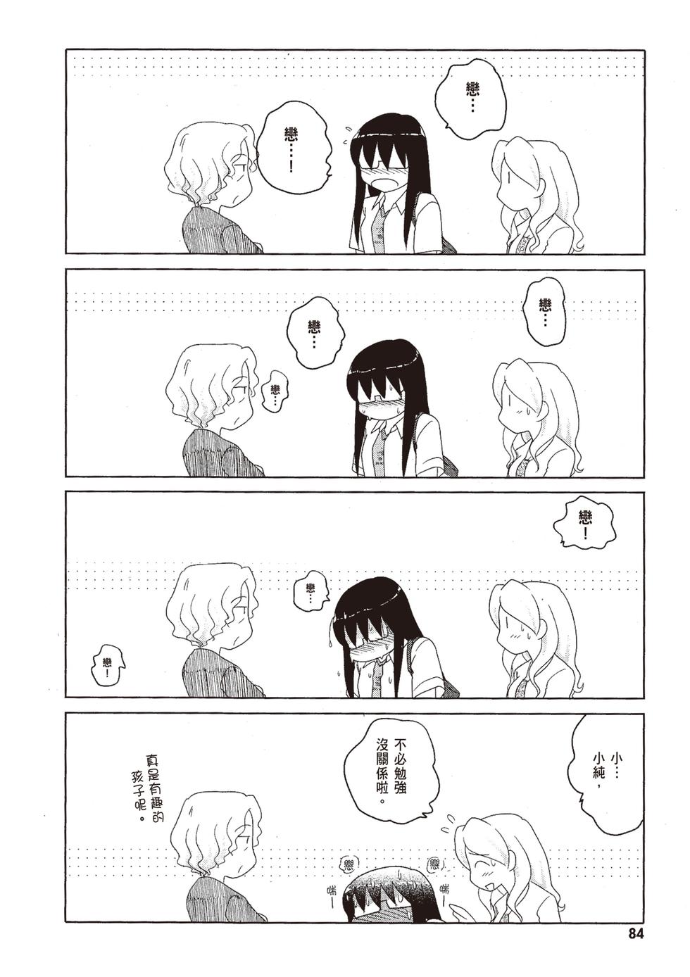 第83页