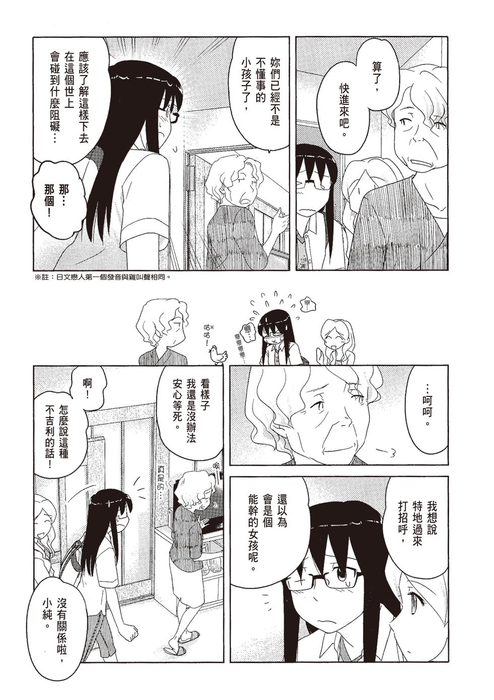 第84页