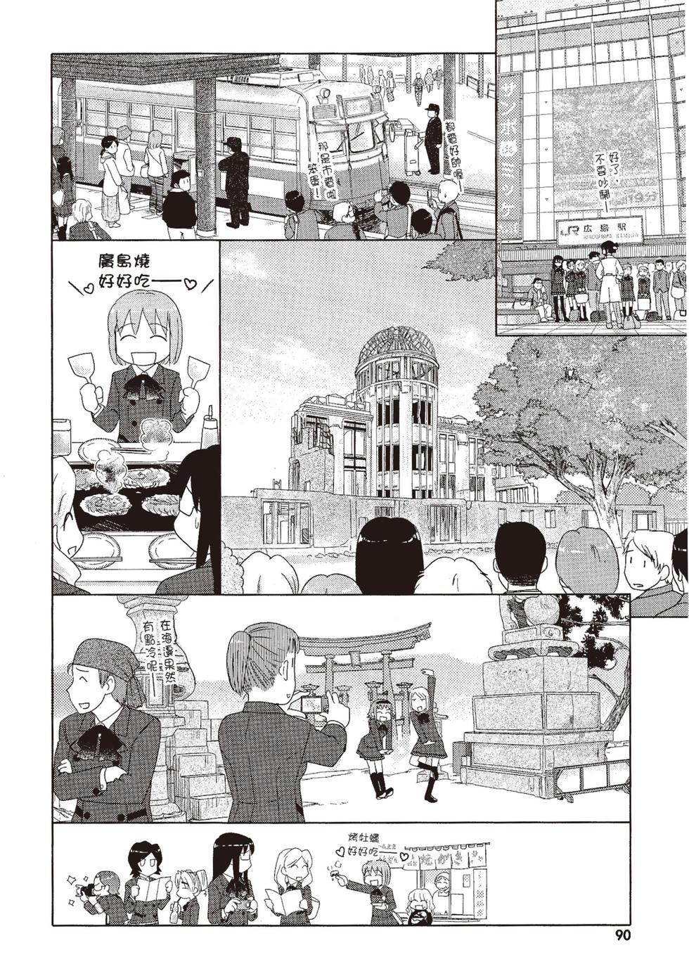 第89页