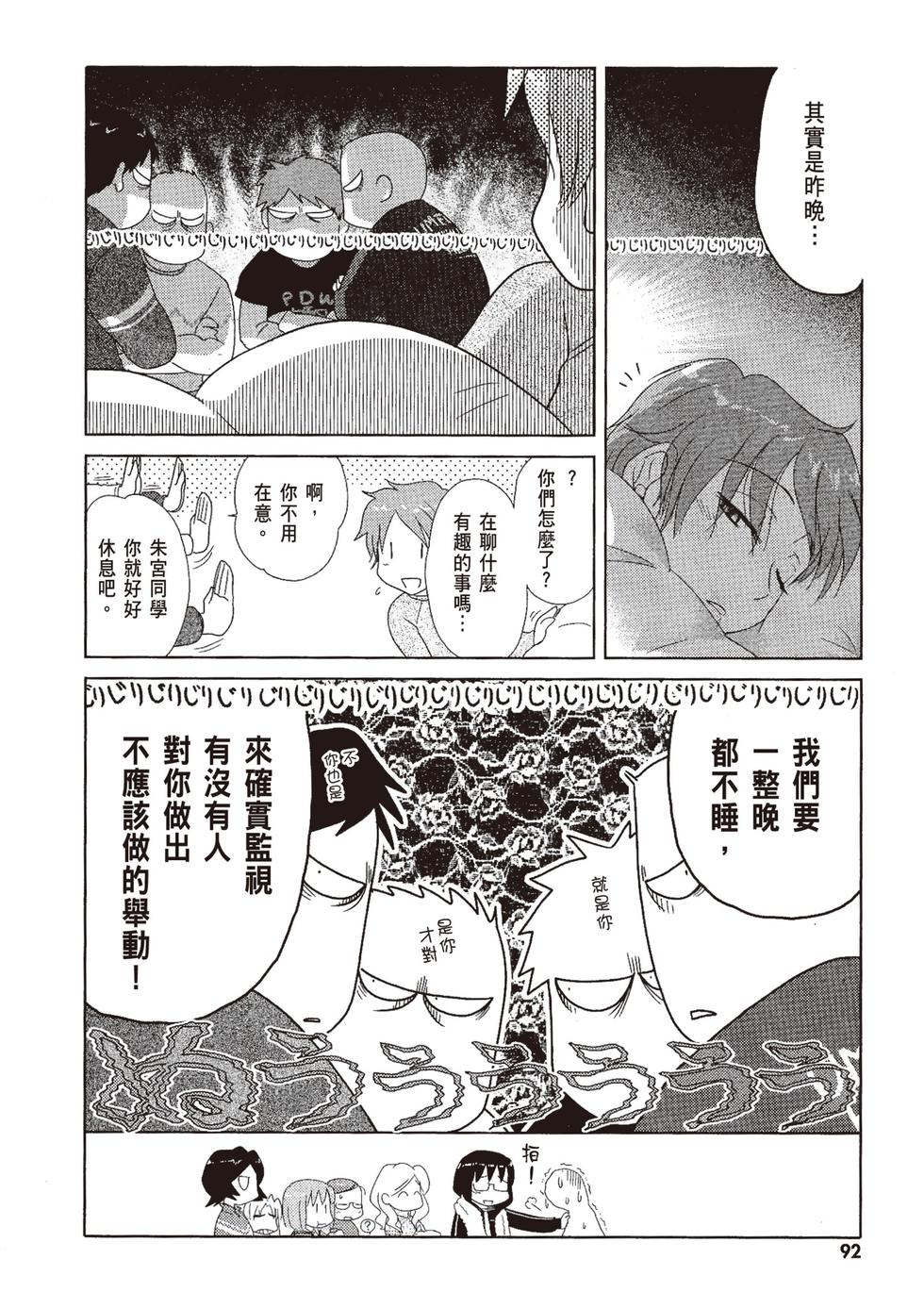第91页