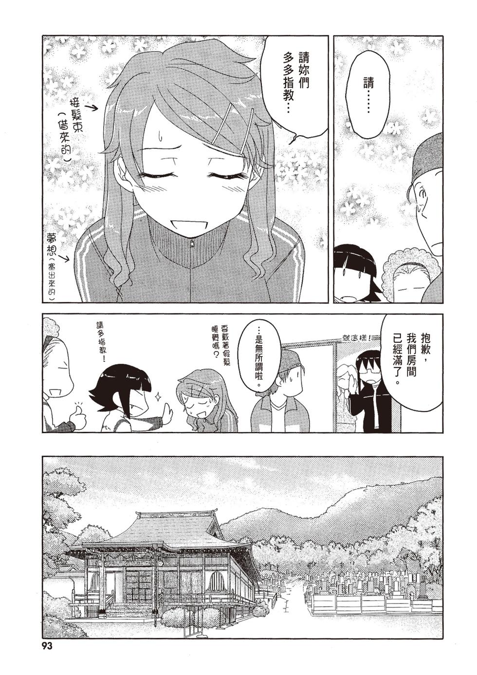 第92页
