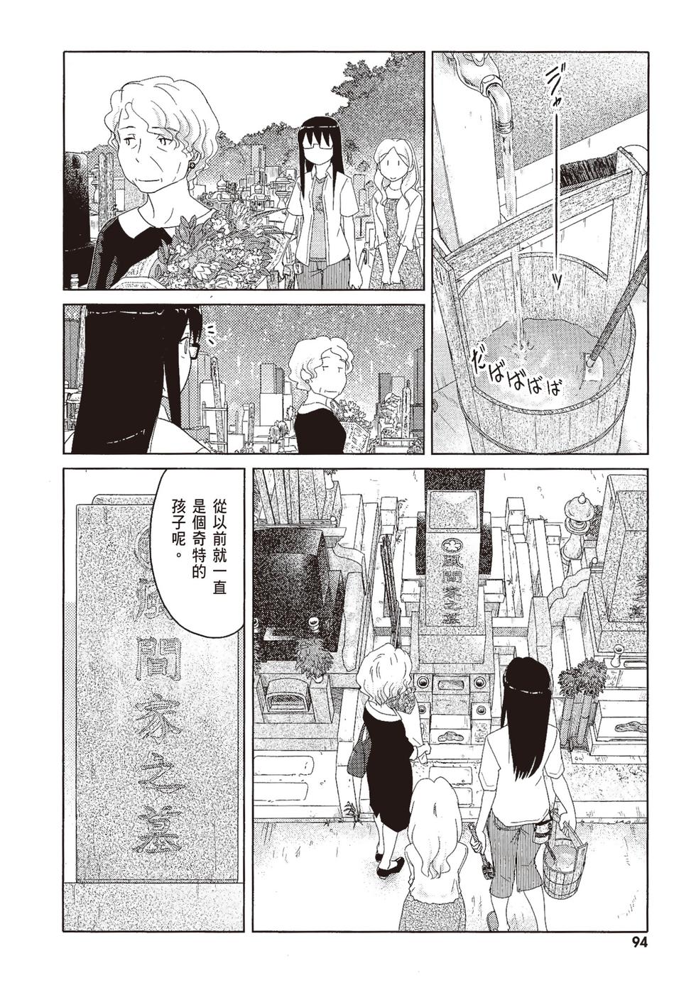 第93页