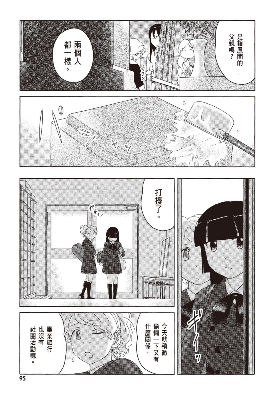 第94页