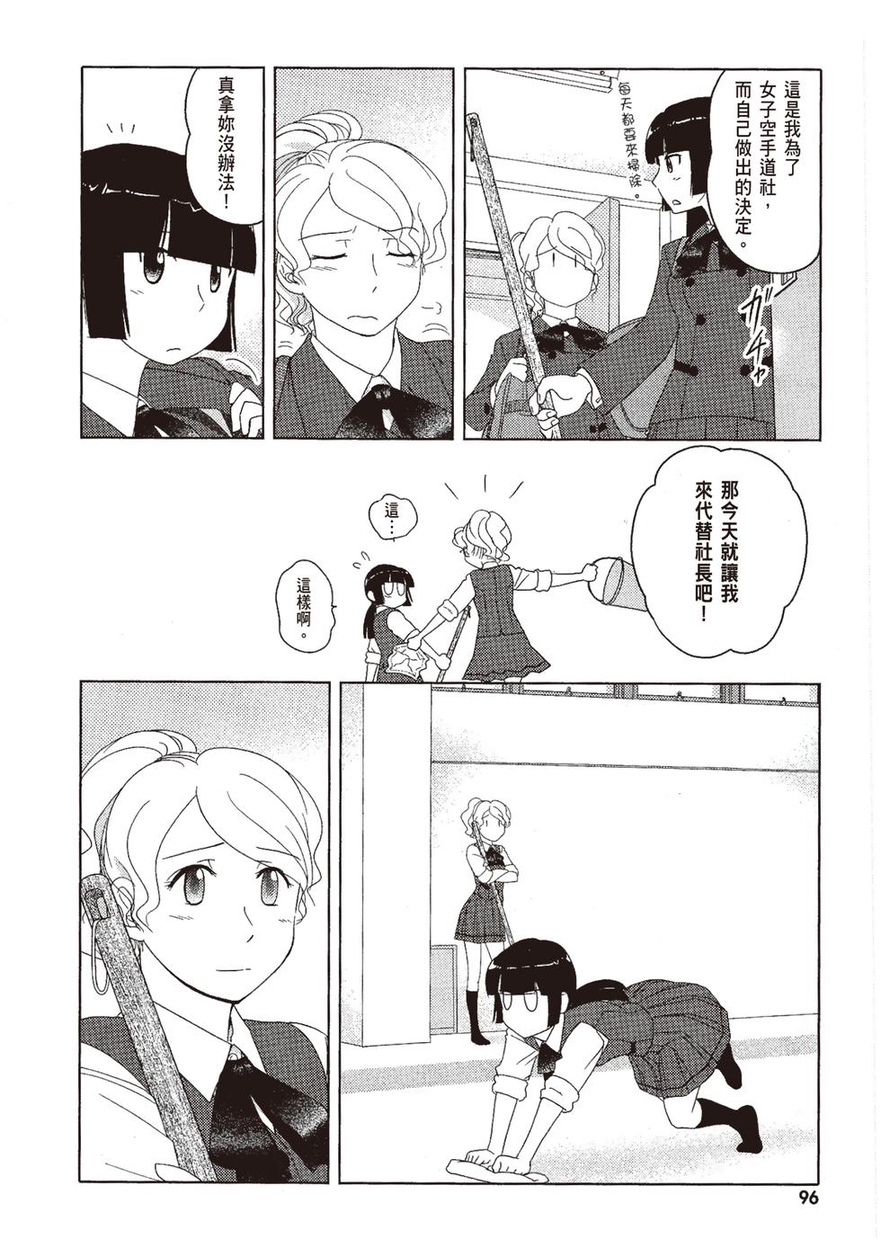 第95页