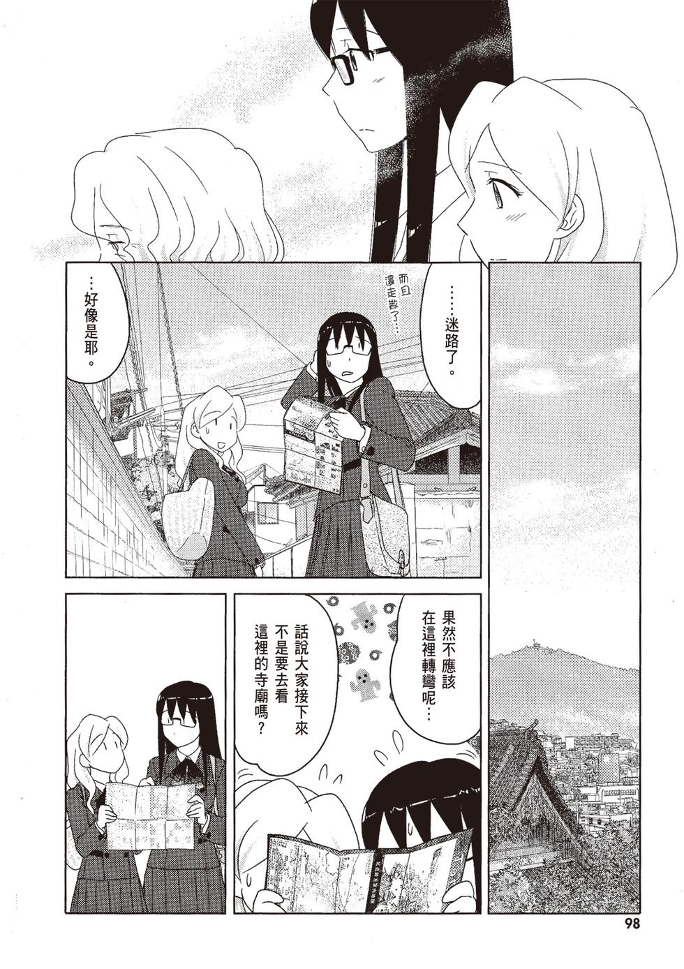 第97页